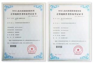 兆信股份2018年再獲兩項(xiàng)軟件著作權(quán)，供應(yīng)鏈管理能力再獲權(quán)威認(rèn)證