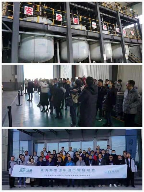 麥克斯集團(tuán)正式進(jìn)軍中國市場，以全球視野推動(dòng)技術(shù)創(chuàng)新與商業(yè)發(fā)展
