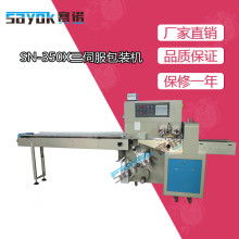 深圳市寶安區(qū)石巖華星力機(jī)械廠 精密制造，賦能智能家居